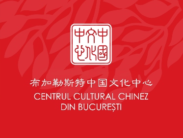 China-Cultural-Center-logo (1)