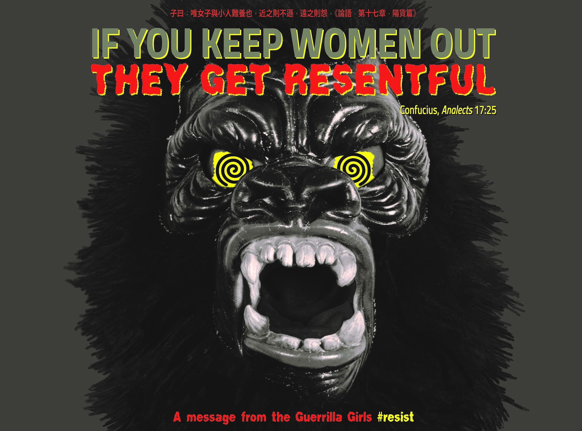 Women Get Resentful, 2018